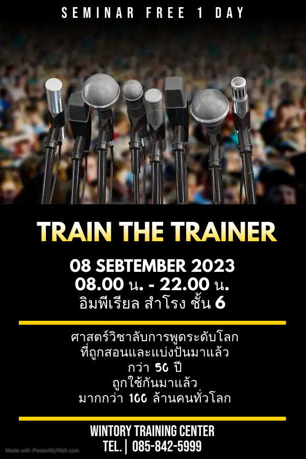 Train the Trainer