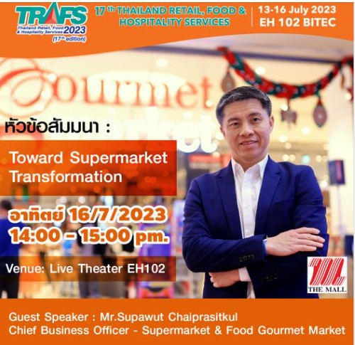 Toward Supermarket Transformation