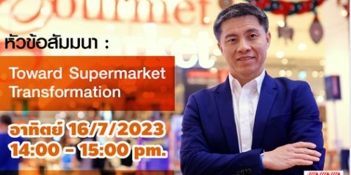 Toward Supermarket Transformation