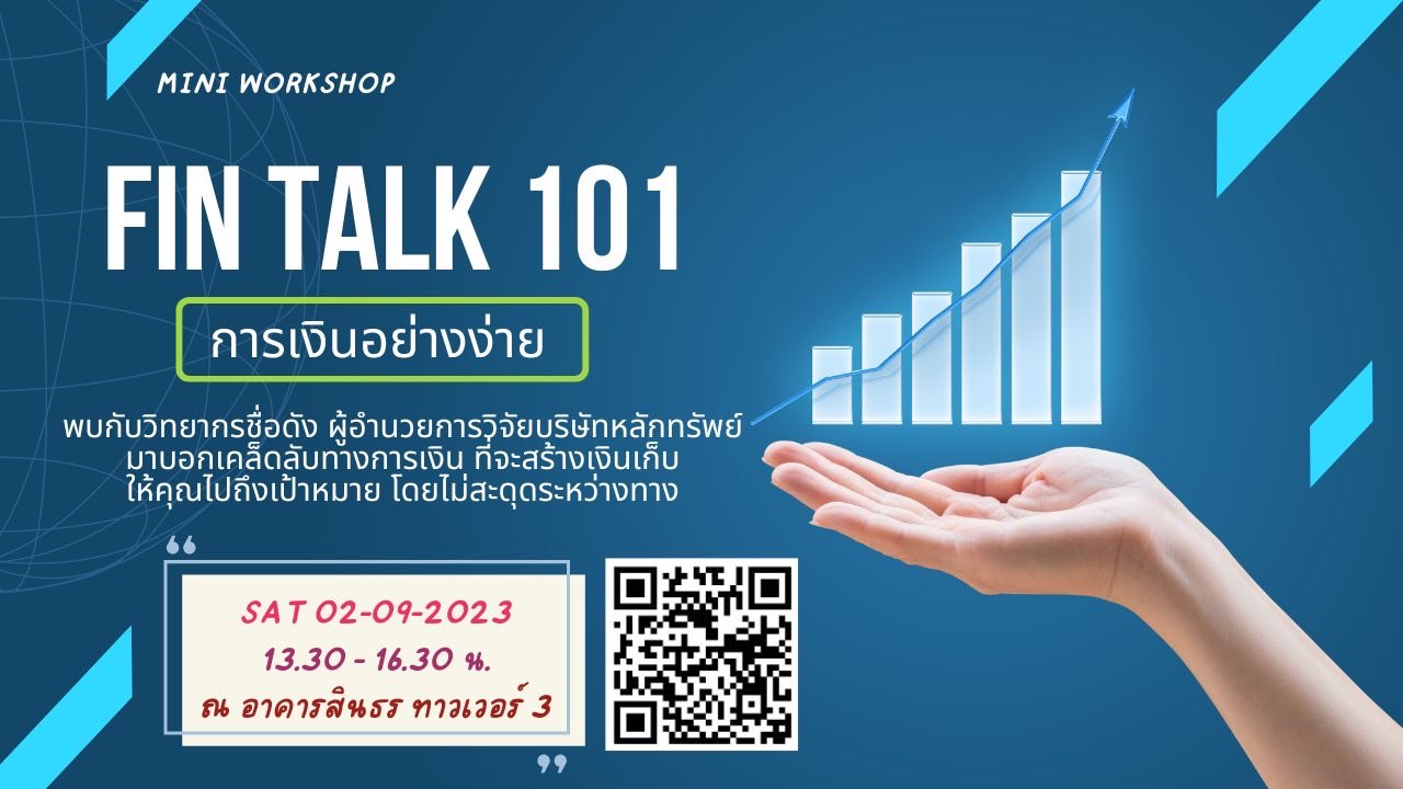 FIN Talk 101