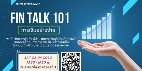 FIN Talk 101