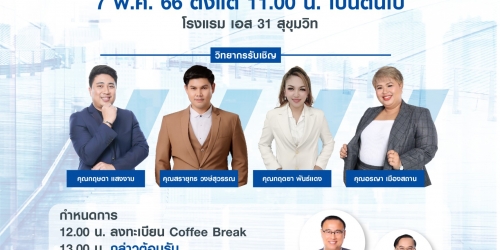 Samsung Life : Business Partner