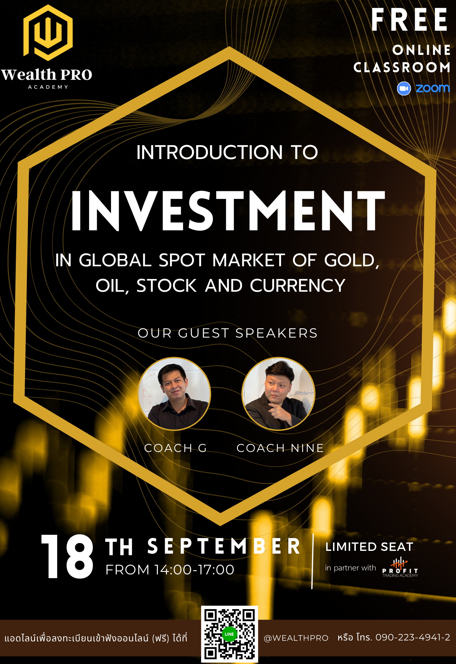 Introduction to Investment in Global Spot Market of Gold, Oil, Stock, and Currency