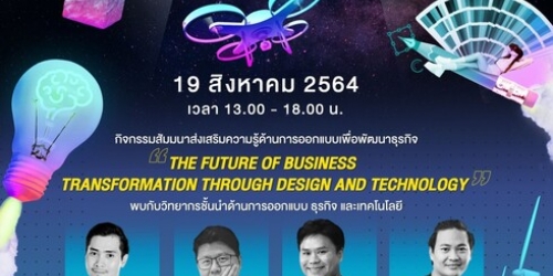 THE FUTURE OF BUSINESS : TRANSFORMATION THROUGH DESIGN AND TECHNOLOGY