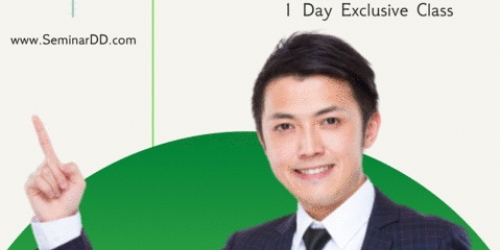 ปลุกพลังนักขายและเทคนิคการขายเพื่อพิชิตเป้าหมาย (Awakening salespeople and sales techniques to achieve goals)