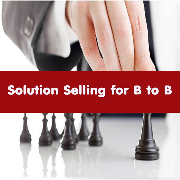Solution Selling for B to B (อบรม 23 พ.ค.66)